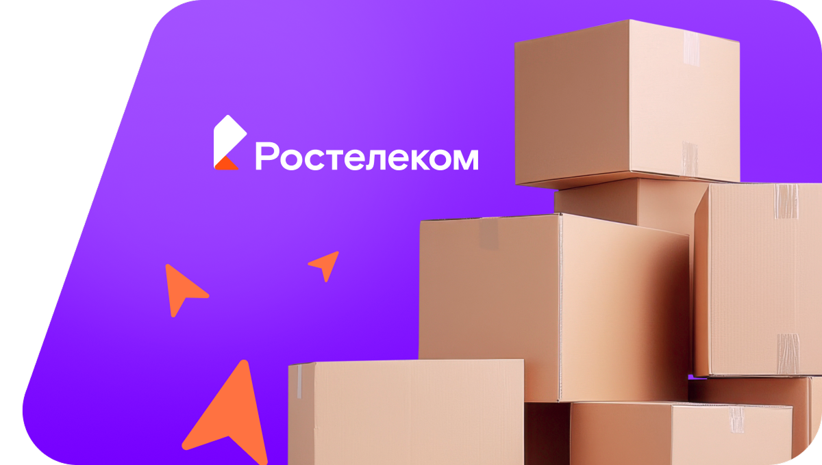 Переезд в новую квартирув&nbsp;посёлок Добровольский (Тамбовская область)